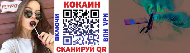 Купить Ермолино Alpha PVP АМФ МЕФ Каннабис Cocaine