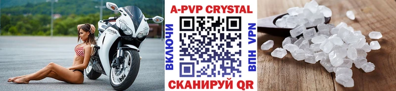 A-PVP СК Ермолино