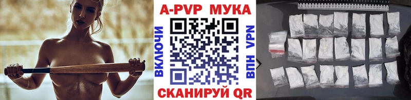 Alfa_PVP СК  mega   Ермолино 