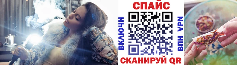 купить закладку  Ермолино  БУТИРАТ GHB 
