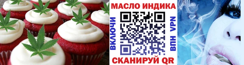 Canna-Cookies конопля Ермолино