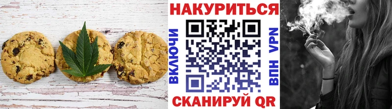 ссылка на мегу зеркало Ермолино Cannafood марихуана