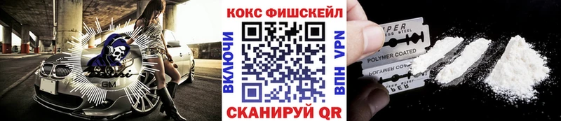 COCAIN Перу Ермолино