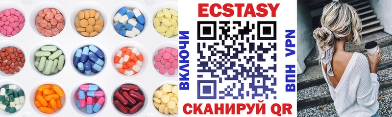 это официальный сайт  Ермолино  ЭКСТАЗИ DUBAI  сколько стоит 