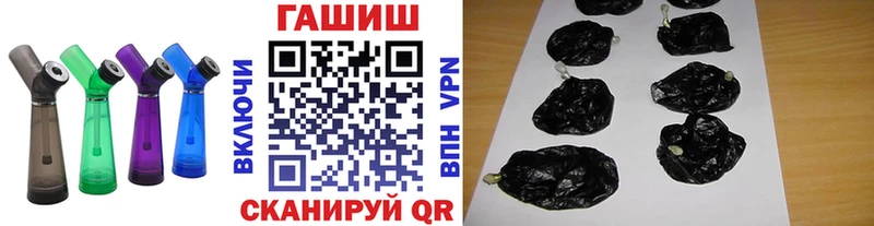 ГАШИШ hashish Ермолино