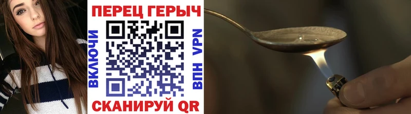 купить  сайты  Ермолино  Героин гречка 