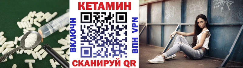 Кетамин VHQ  что такое   Ермолино 