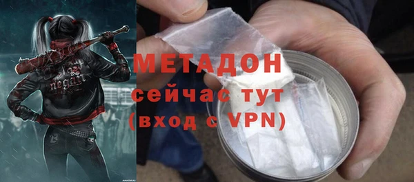 ALPHA PVP Абаза