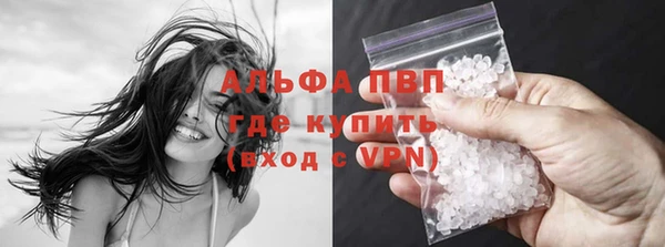 мяу мяу мука Протвино