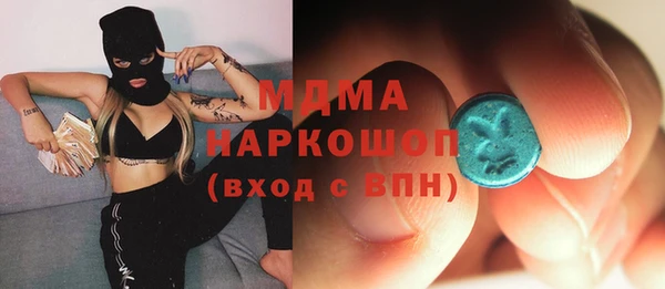 молекула духа Алексеевка