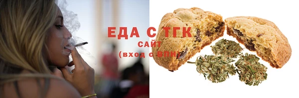 молекула духа Алексеевка