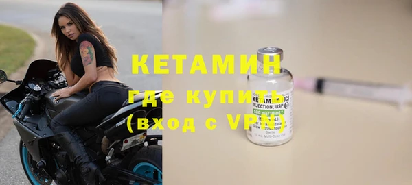 ALPHA PVP Абаза