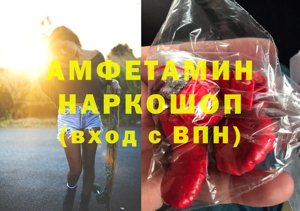 экстази Пролетарск