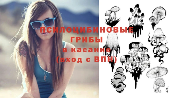 ALPHA PVP Абаза