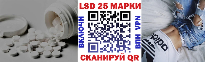 LSD-25 экстази ecstasy  Ермолино 