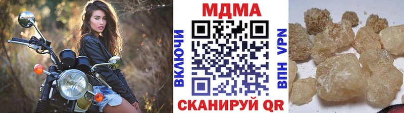 МДМА молли Ермолино
