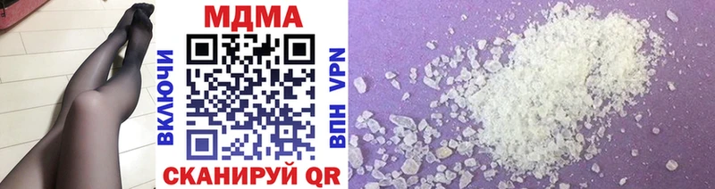 MDMA crystal  Ермолино 