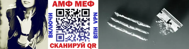 Первитин Methamphetamine  Ермолино 