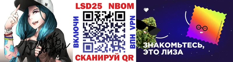 как найти закладки  Ермолино  Марки 25I-NBOMe 1,5мг 